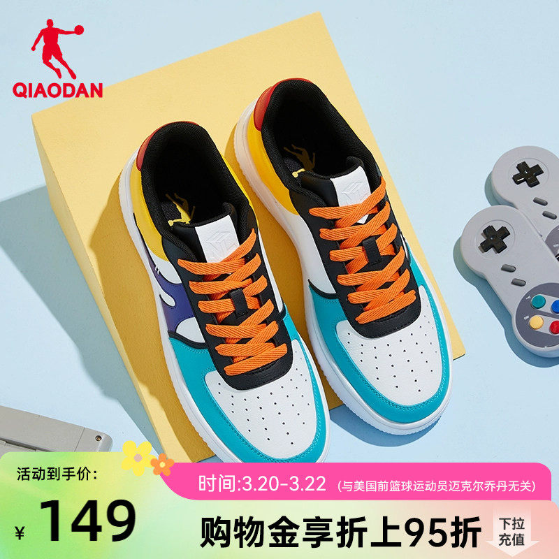 乔丹板鞋新款运动休闲拼接撞色革面厚底滑板鞋男鞋官方正品学生鞋