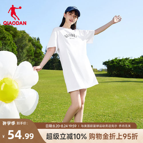 乔丹连衣裙女潮流冰感休闲字母
