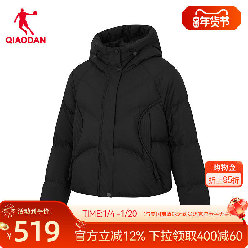 乔丹抗静电羽绒服女2025冬季新款商场同款防泼水连帽防风保暖外套,运动服/休闲服装,运动羽绒服,淘宝优惠券,粉丝福利购,淘宝优惠卷