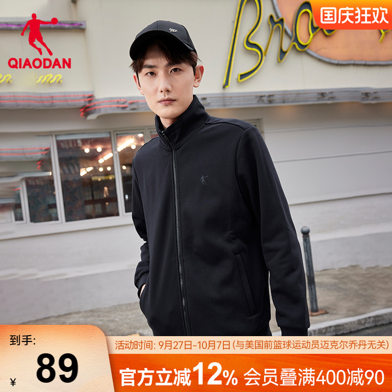 中国运动外套乔丹立领男