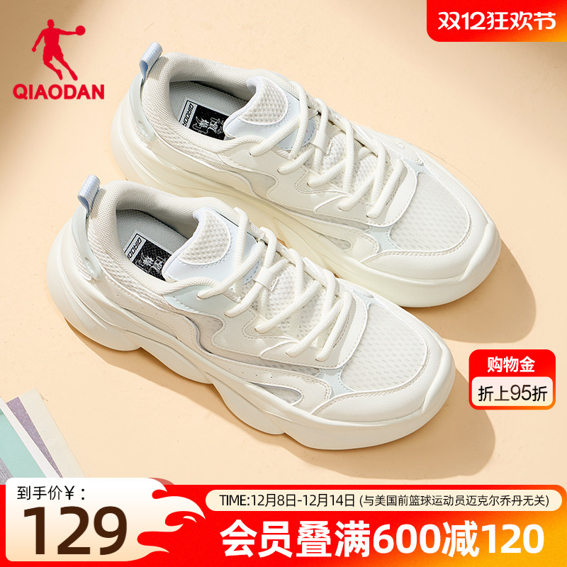 乔丹网面透气休闲鞋女