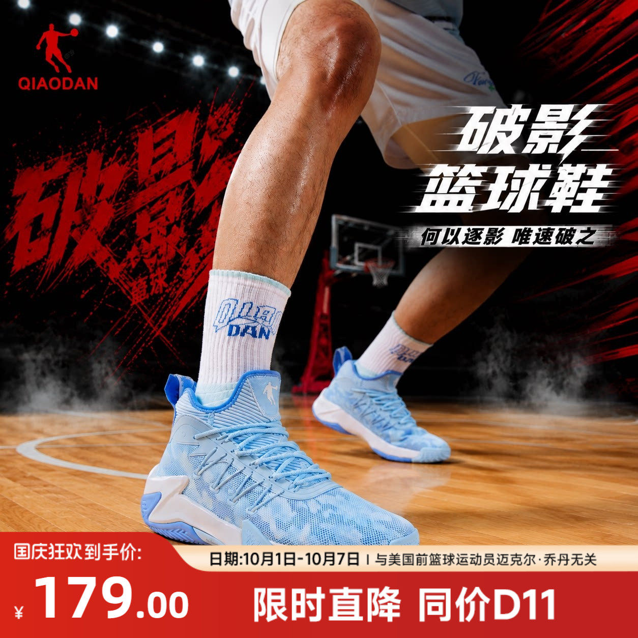 乔丹轻便篮球鞋男款2026夏季新款透气青少年运动鞋男实战耐磨专业