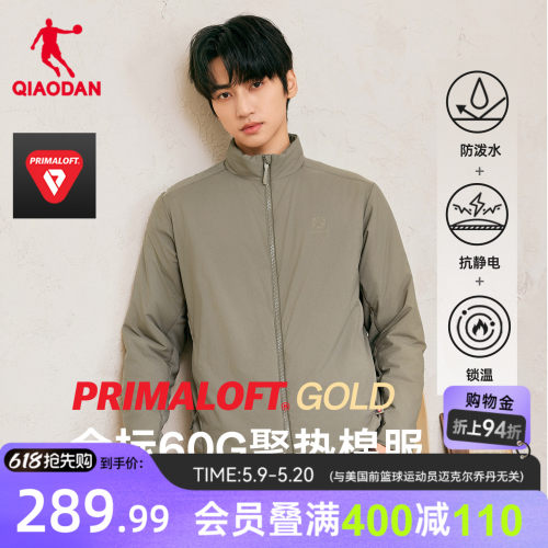 金标P棉|乔丹棉服男士