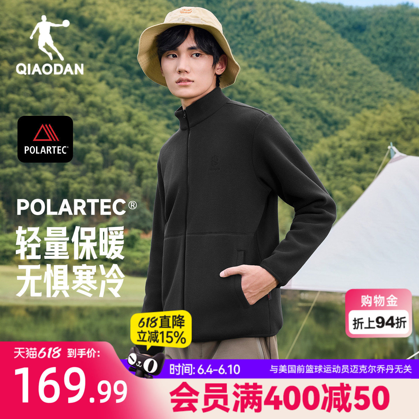 乔丹抓绒衣男POLARTEC2026春季新款户外保暖外套冲锋衣内胆套头衫