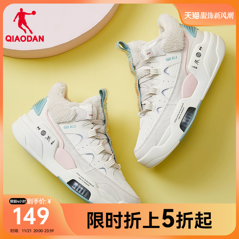 中国乔丹板鞋2023冬季新款高帮皮面加绒休闲运动鞋气垫大棉鞋女鞋