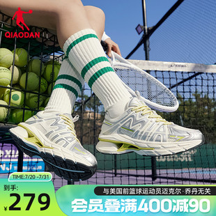 女休闲鞋 女士灰百搭鞋 2025夏季 网面透气复古跑鞋 子 新款 乔丹运动鞋