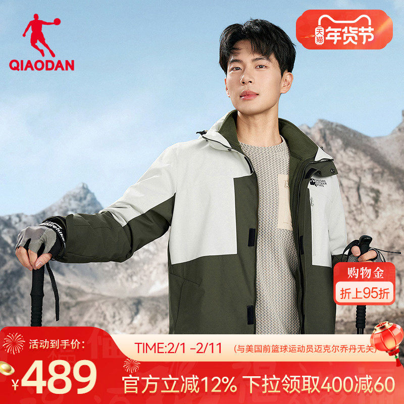 乔丹中科探-联名款三合一风衣商场同款2025男抓绒内胆防泼水梭织