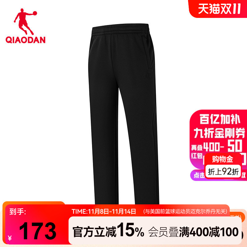 乔丹平口长裤运动通勤保暖