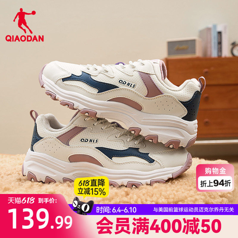 乔丹老爹鞋女春季革面防水鞋子加绒保暖运动鞋女鞋厚底增高休闲鞋