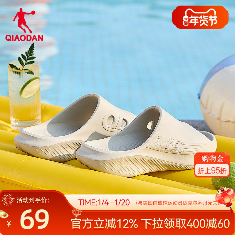 飞影拖鞋2.0|乔丹透气凉拖夏季防滑户外软底篮球运动恢复拖鞋男女