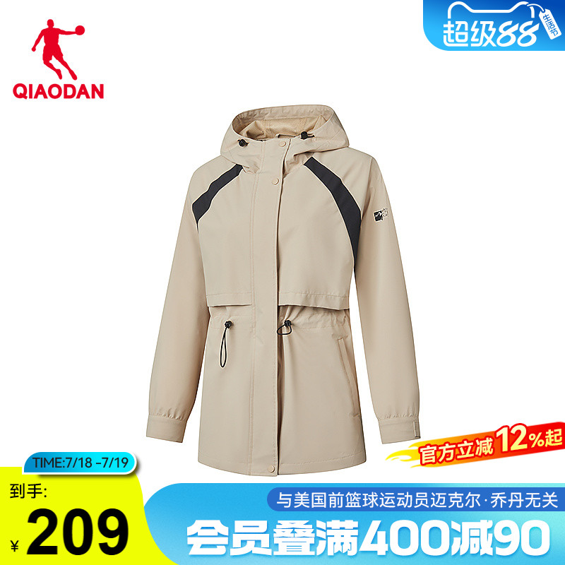 乔丹网布内里风衣女生防泼水