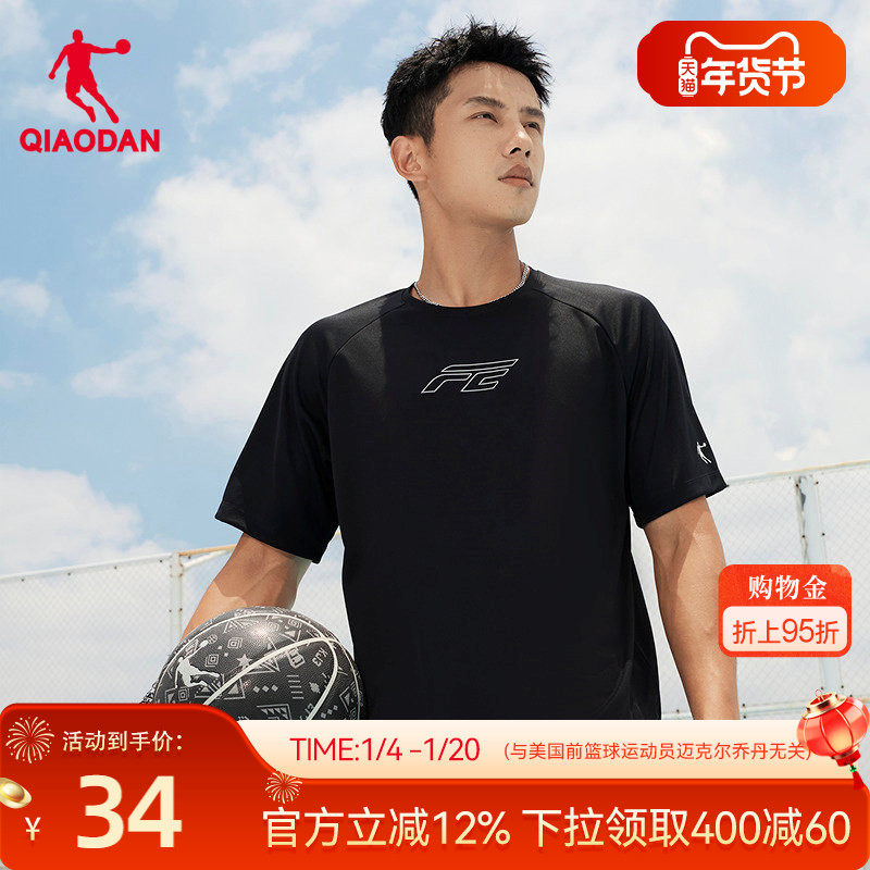 乔丹FE篮球运动短袖T恤男士2026春季新款吸湿速干透气舒适上衣男,运动服/休闲服装,运动T恤,淘宝优惠券,粉丝福利购,淘宝优惠卷