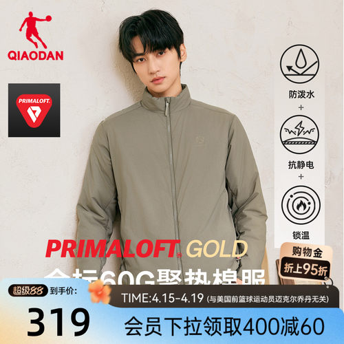 金标P棉|乔丹棉服男士