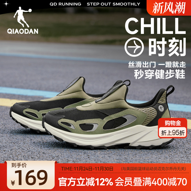 乔丹户外一脚蹬登山鞋男