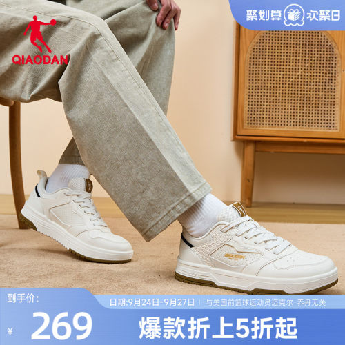 乔丹云帆板鞋运动鞋经典潮流百搭
