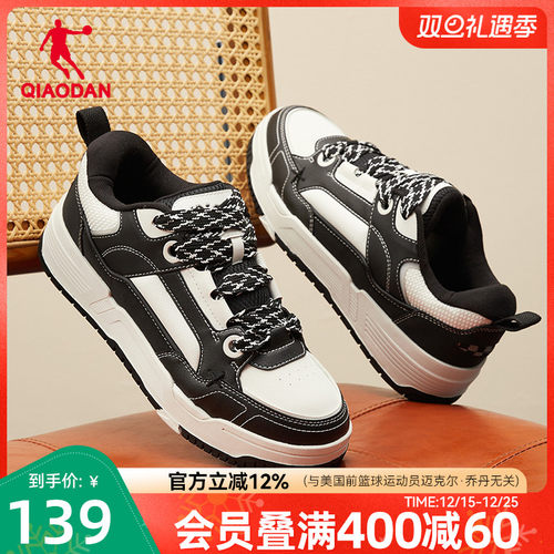 板鞋乔丹潮流面包鞋低帮男厚底