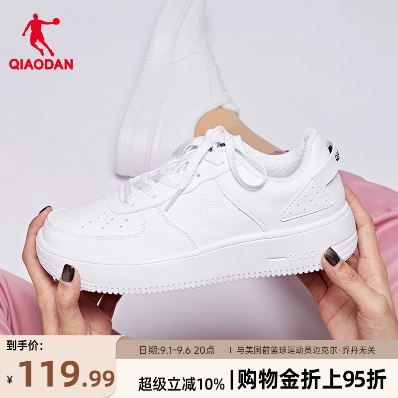 乔丹空军一号小白鞋经典板鞋女鞋图片