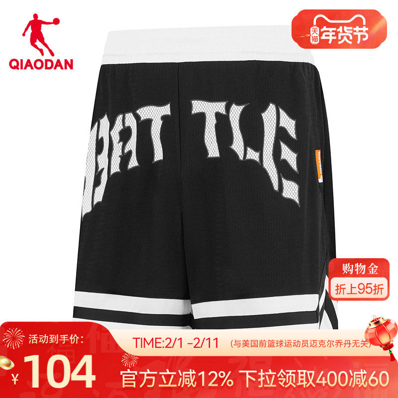 乔丹商场同款吸湿速干I篮球宽松针织五分短裤男2026春季新款正品