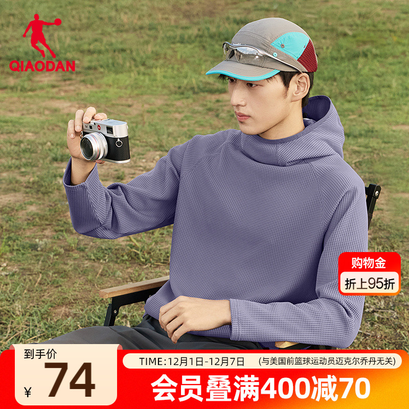 乔丹户外宽松高领长袖T恤男士