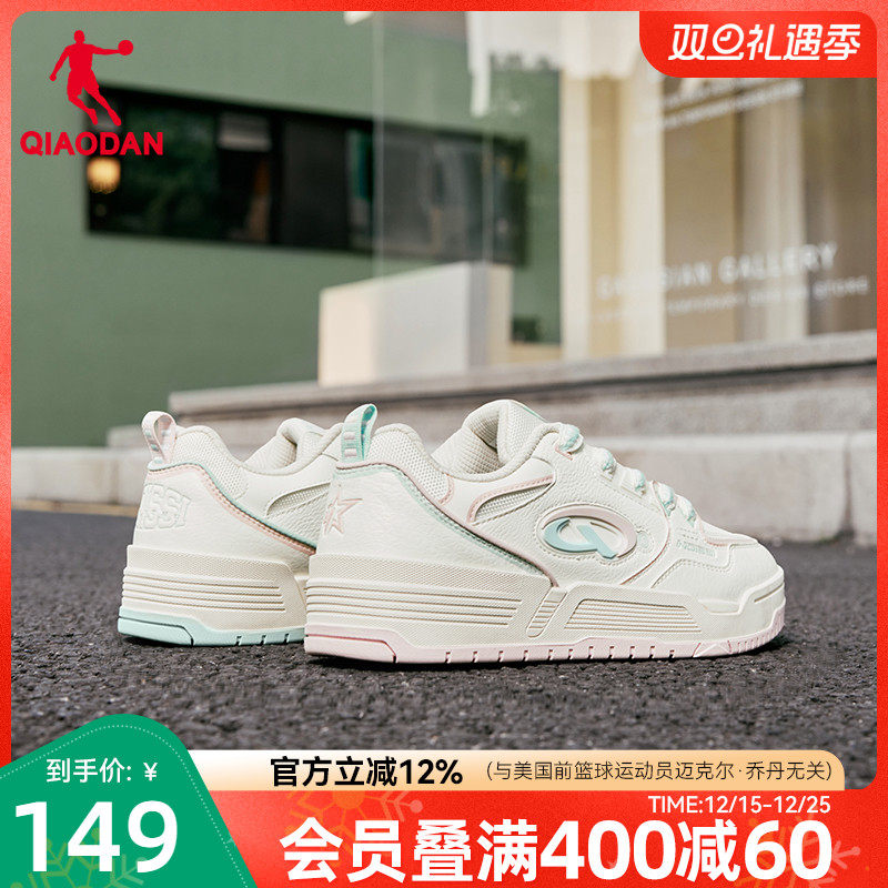 启承4.0|乔丹夏季白色轻便潮流女休闲学生板鞋冰霜粉女鞋厚底增高