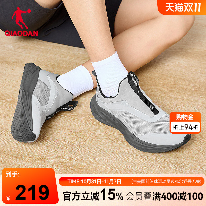 乔丹综训鞋男夏季新款网面透气减震轻便健身慢跑运动鞋跑步鞋男鞋