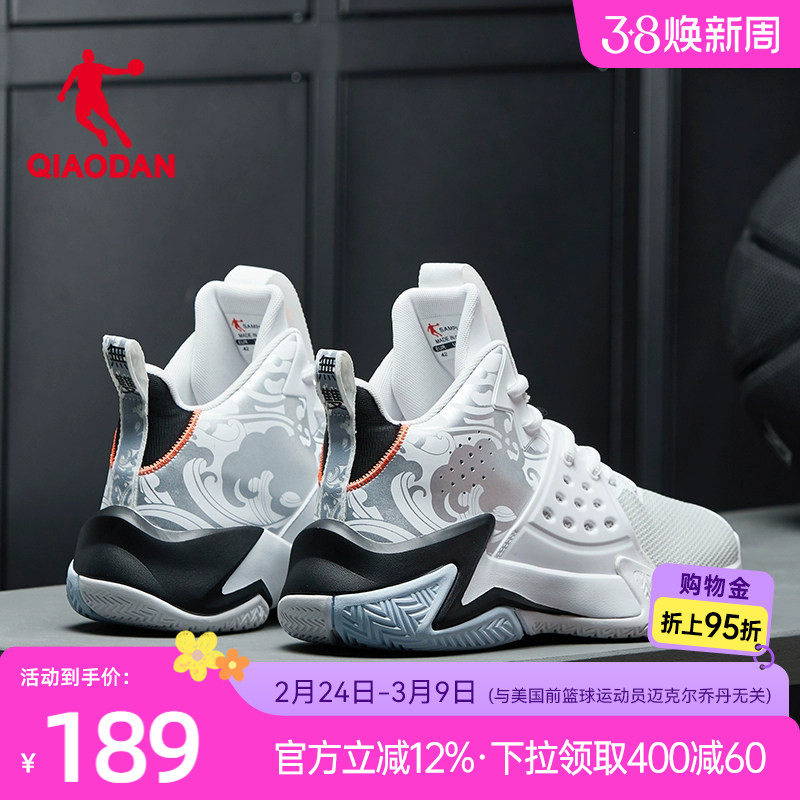 乔丹男鞋篮球鞋新款高帮革面运动鞋防滑春季青少年学生专业球鞋男