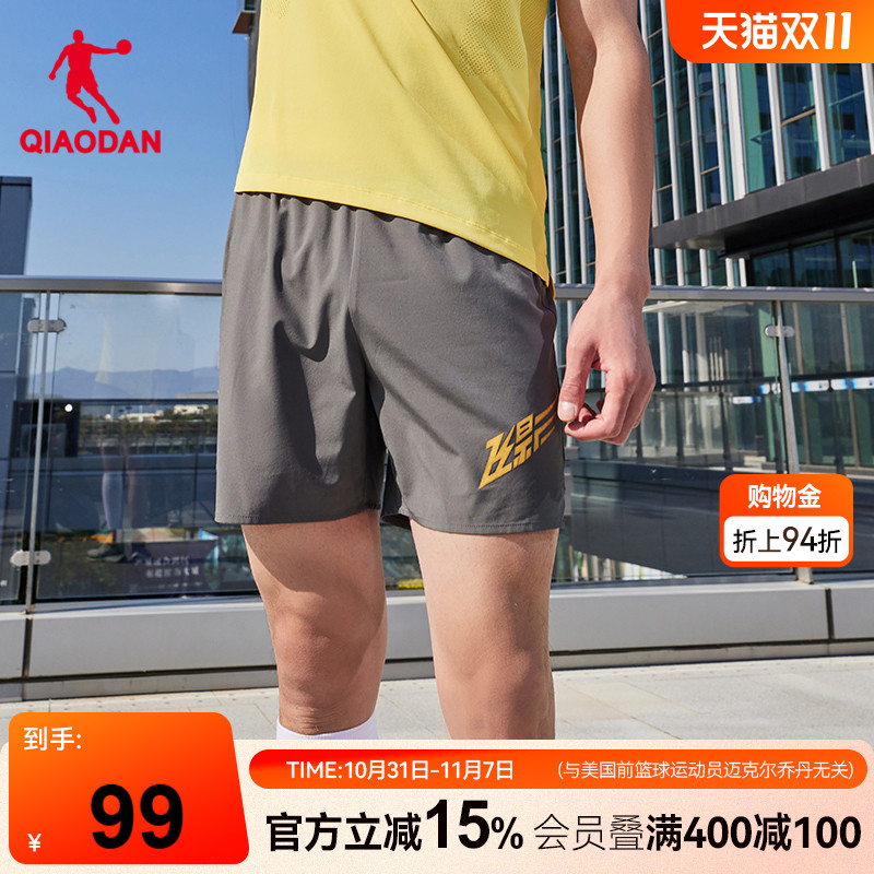 [飞影PB]中国乔丹运动短裤男士2025新款男士马拉松跑步运动服男