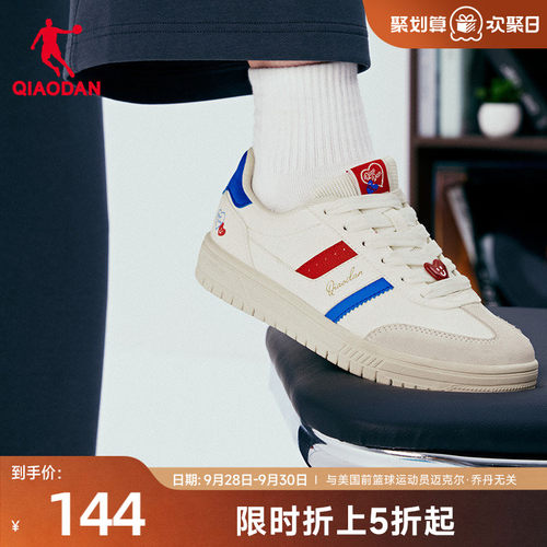 乔丹潮流撞色T头鞋女板鞋2026秋季新款德训鞋商场同款平底鞋休闲