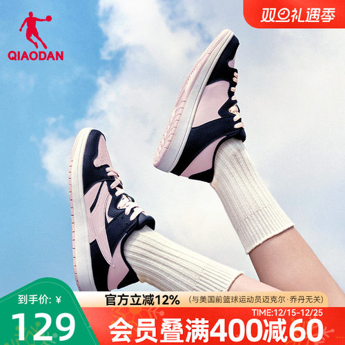 乔丹薄底鞋板鞋女旗舰店正品新款学生运动休闲鞋轻便百搭橡胶黑粉