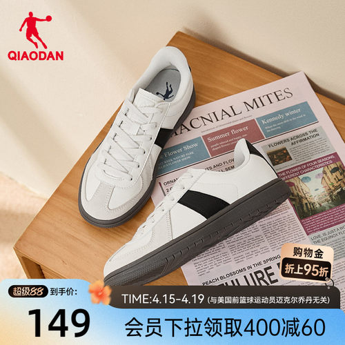 乔丹复古德训鞋情侣小白鞋板鞋