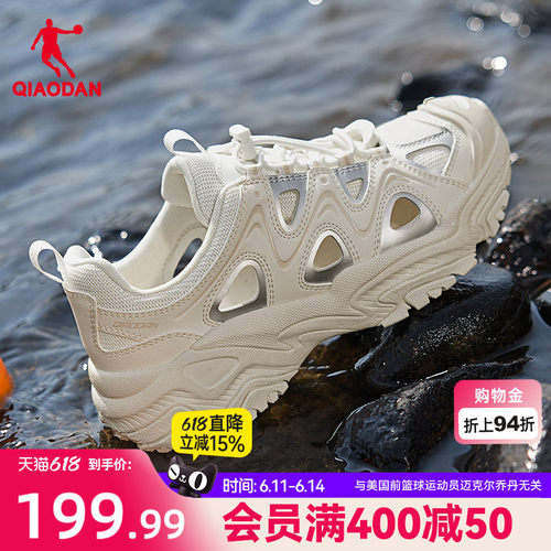 乔丹户外涉水溯溪鞋女凉鞋休闲鞋