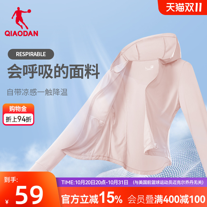 小蛮腰短款修身防晒服外套