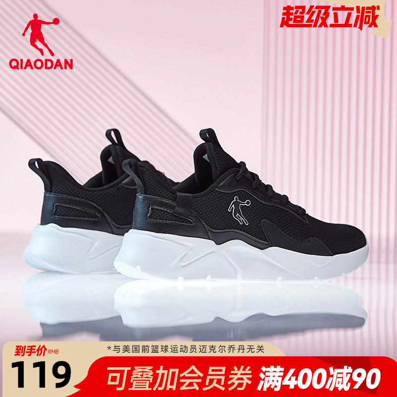 乔丹运动鞋女鞋跑步鞋2024秋季新款减震轻便黑色皮面防水跑鞋软底