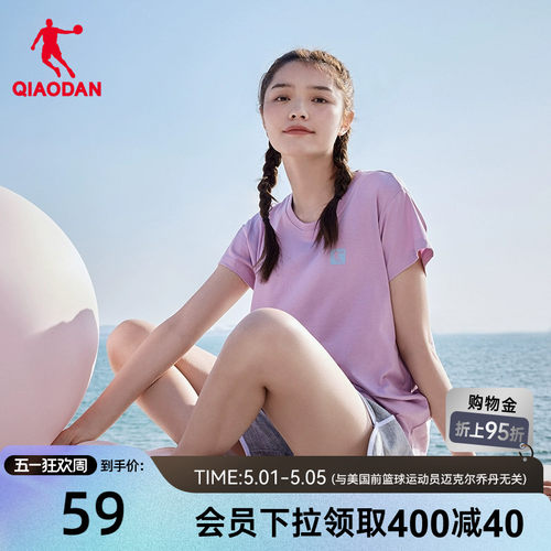 乔丹新款休闲圆领针织女短袖上衣