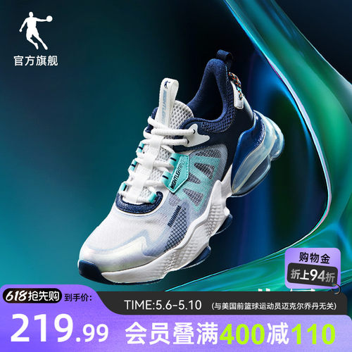 乔丹气垫减震轻便休闲跑步鞋男子
