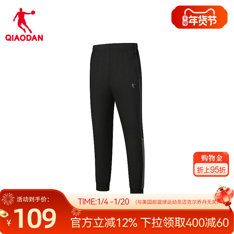乔丹针织长裤男士2025冬季新款商场同款柔肤舒适优可丝官方正品