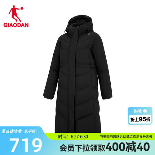 乔丹防泼水长款羽绒服女士
