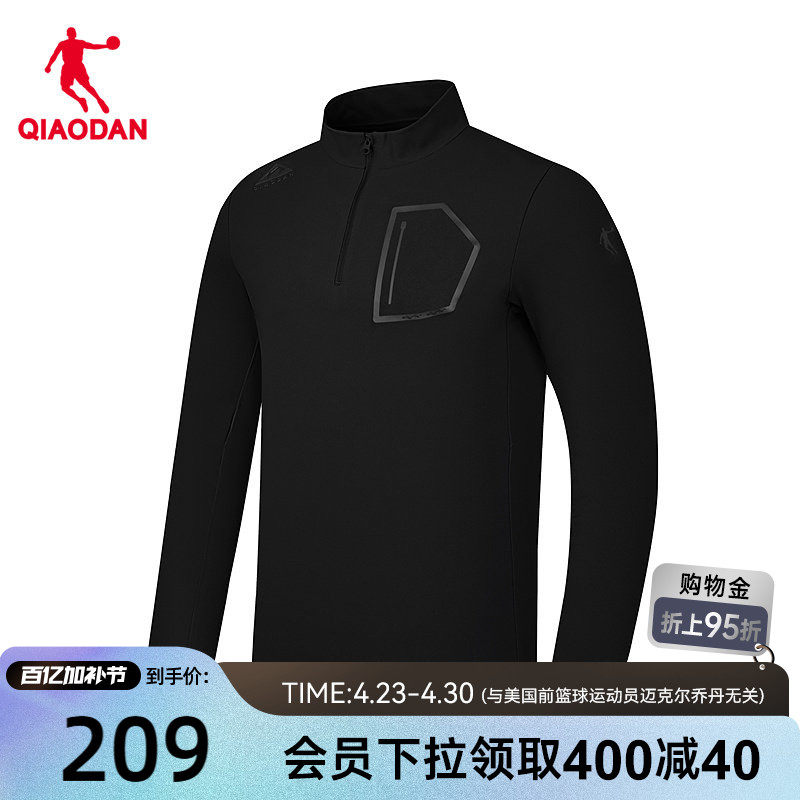 乔丹中科探长袖T恤衫男士2026春季新款商场同款吸湿速干I舒适上衣