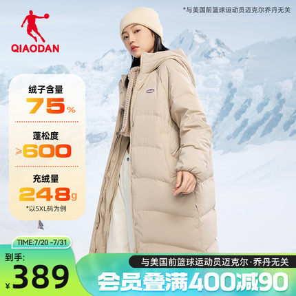 乔丹中长款羽绒服女24冬季新品保暖加厚御寒防泼水防风抗静电外套