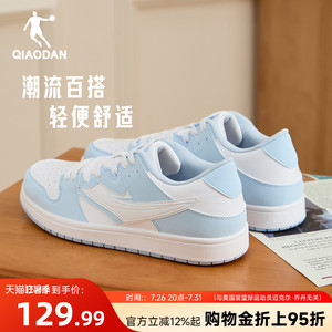 乔丹男款透气板鞋男鞋2026夏季蓝色平底防滑休闲鞋百搭男生运动鞋