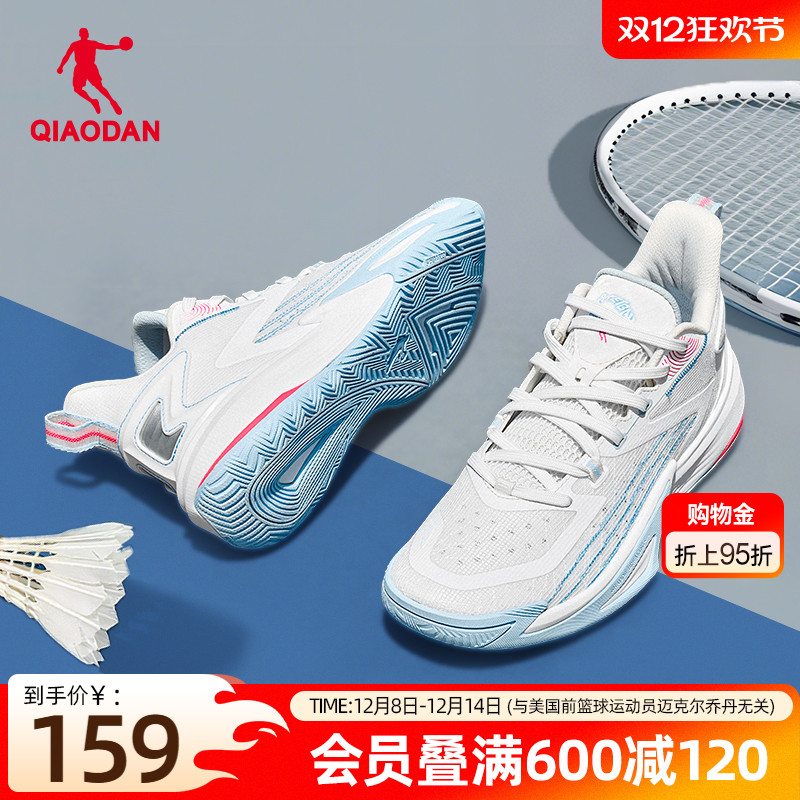 乔丹男子夏季透气羽毛球鞋