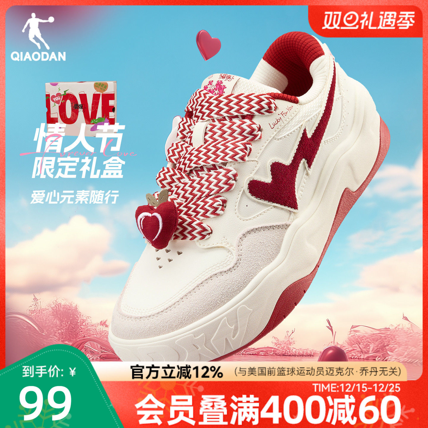 乔丹女款板鞋情侣新款本命年红色复古爱心女运动厚底面包鞋休闲鞋