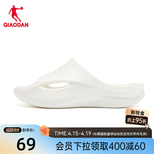 乔丹户外软底海豚拖鞋男