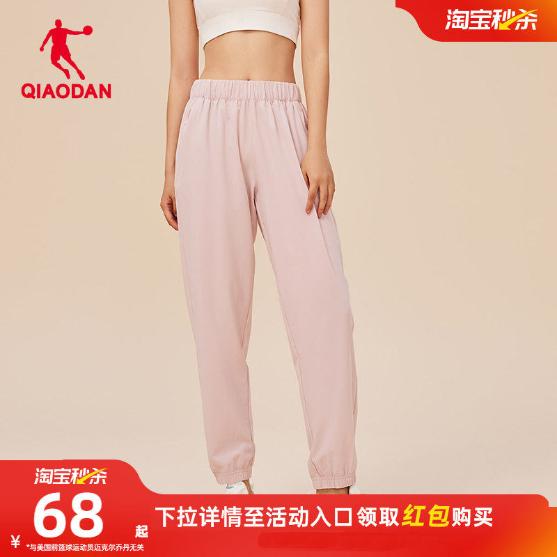 乔丹运动长裤透气2026春季新款梭织收口休闲跑步健身女士裤子轻薄