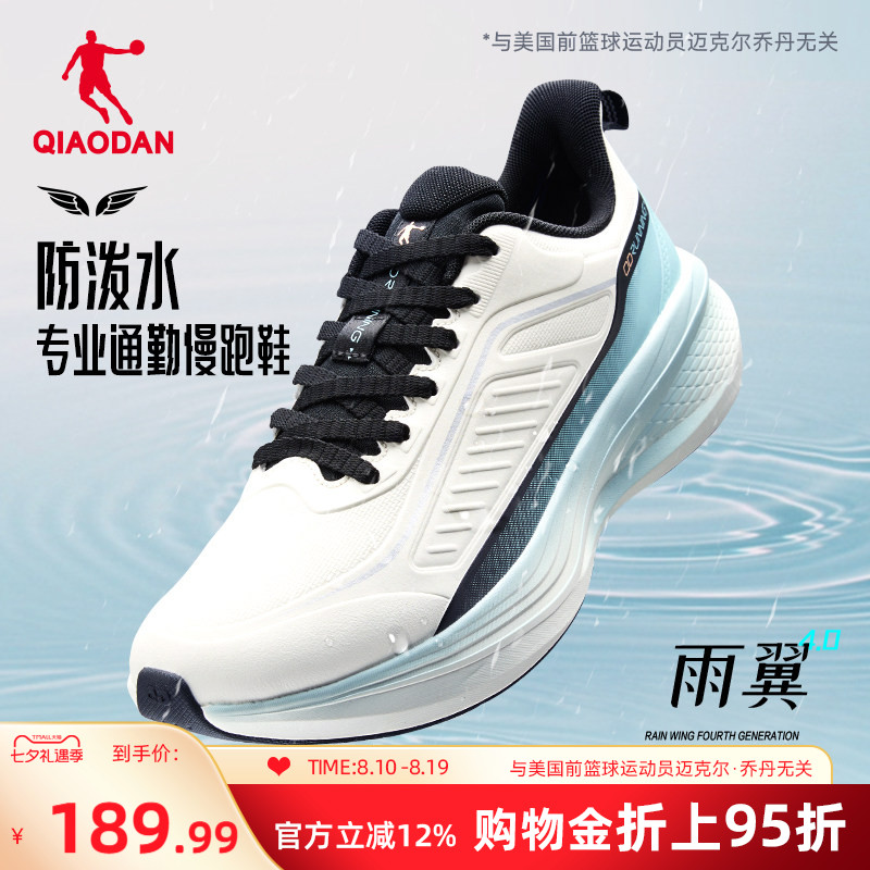 维达悬挂抽纸 3.6元 - 86线报