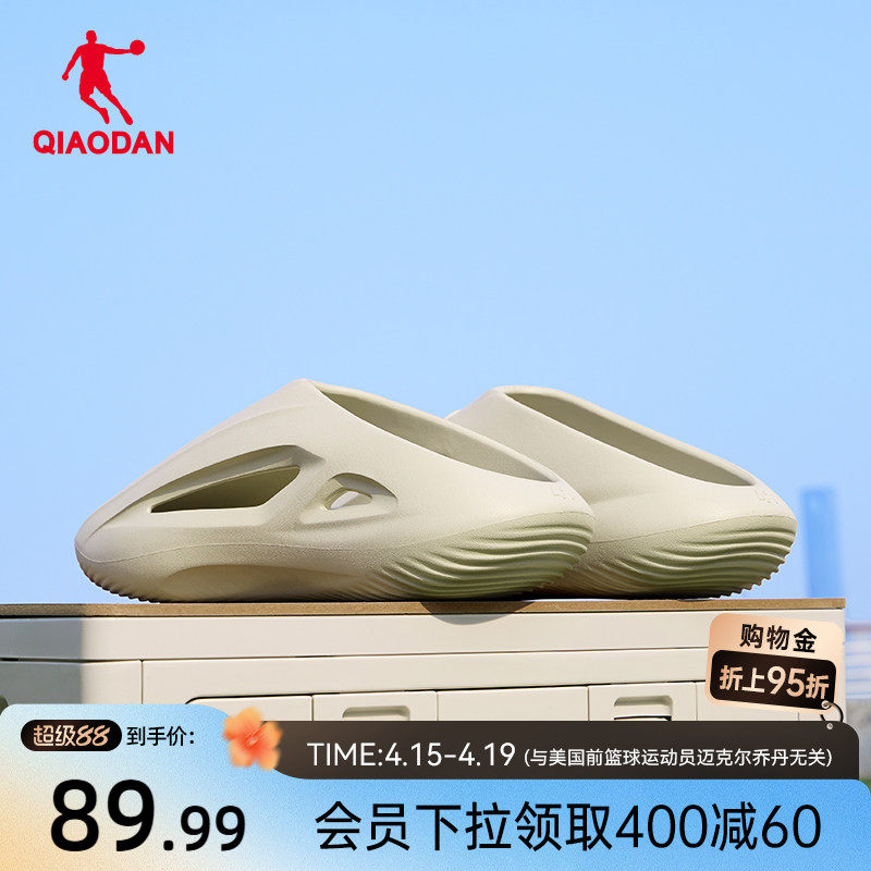 FE拖鞋2.0|乔丹透气包头凉拖2026夏季户外软底篮球运动恢复拖鞋男