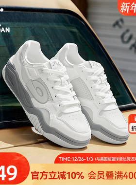 启承5.0|乔丹冬季新品灰色男款运动情侣板鞋潮流百搭女滑板鞋增高