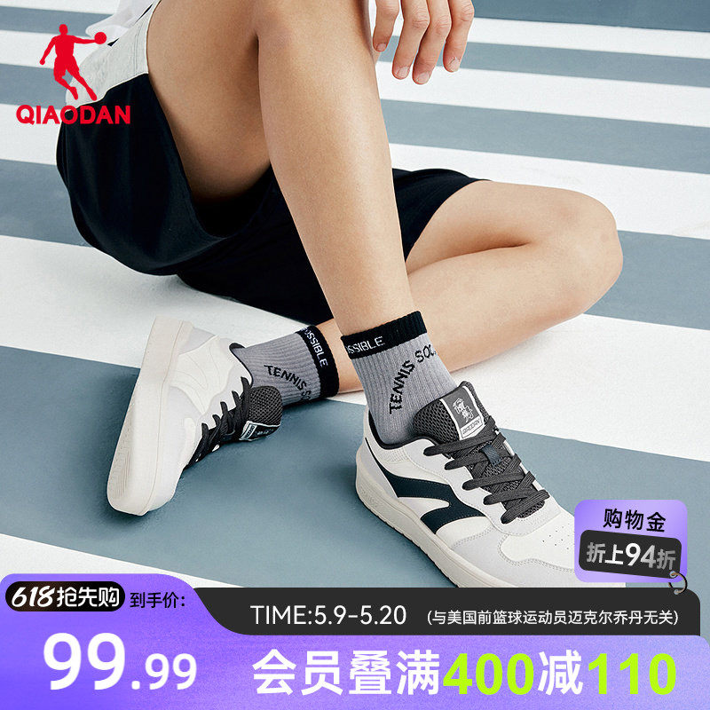 乔丹革面板鞋男商场同款2026夏季新款平底鞋子灰色百搭休闲运动鞋