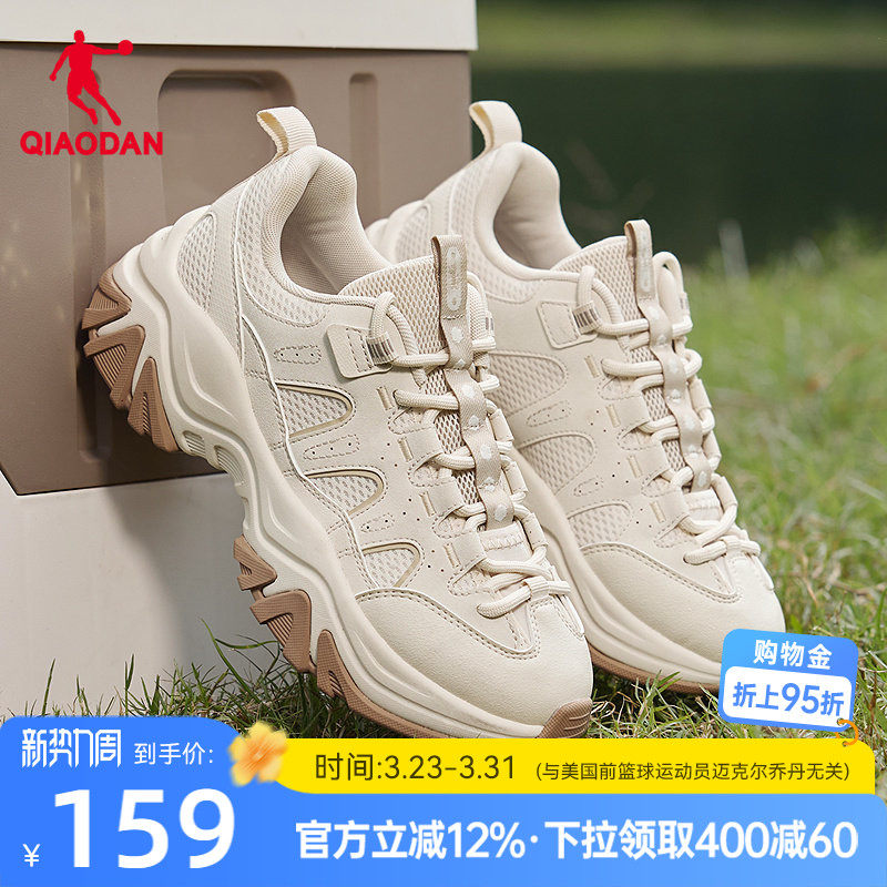 乔丹厚底增高休闲鞋女2025秋冬新品革网拼接学生百搭老爹鞋女鞋子