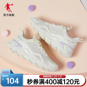 乔丹运动鞋女鞋跑步鞋2023春季轻便减震软底跑鞋网面透气跳绳鞋子